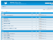 Tablet Screenshot of community.ironcad.jp